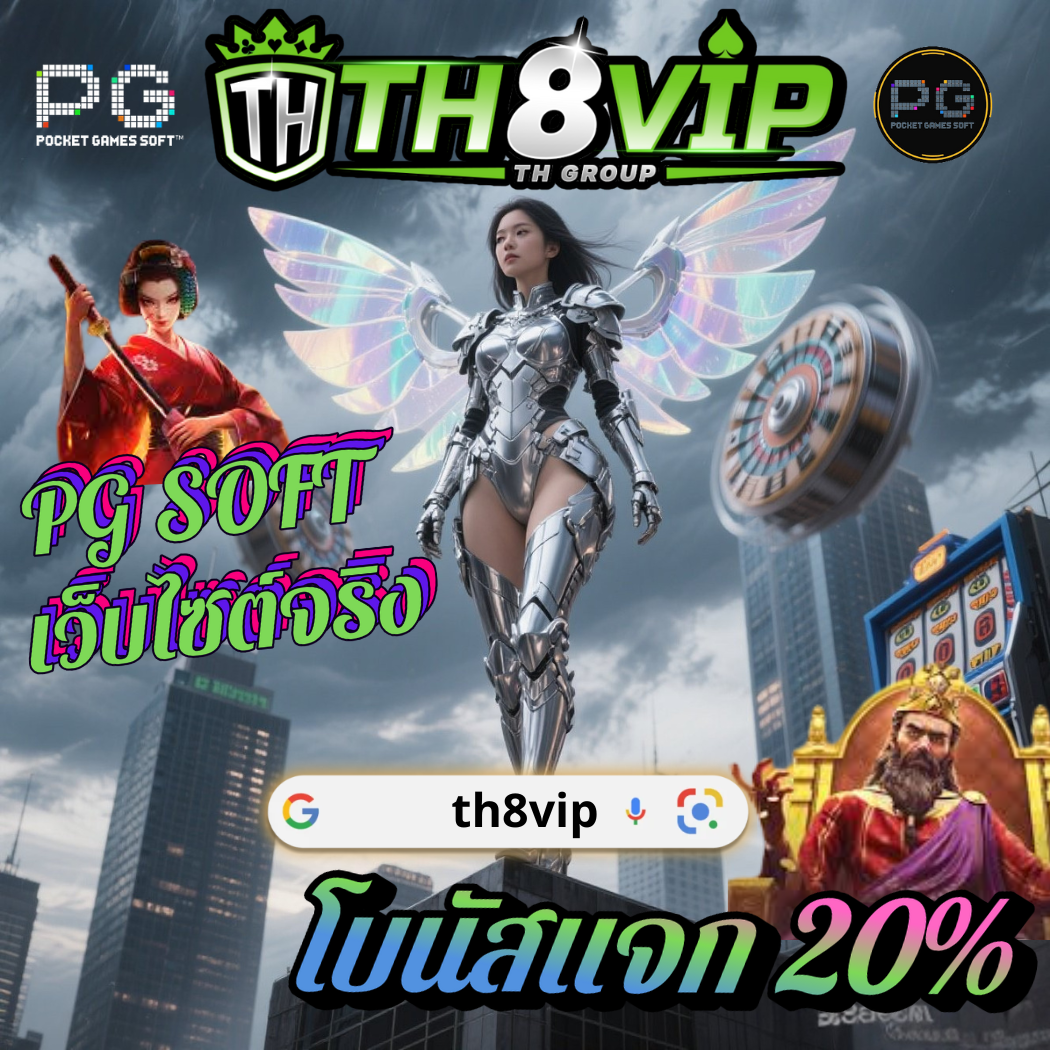 ทดลองเล่นสล็อตฟรี pg เก เล่น สล็อต ฟรี สร้าง รายได้ Icon